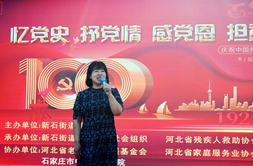 忆党史、抒党情、感党恩、担重担 忆党史、抒党情、感党恩、担重担