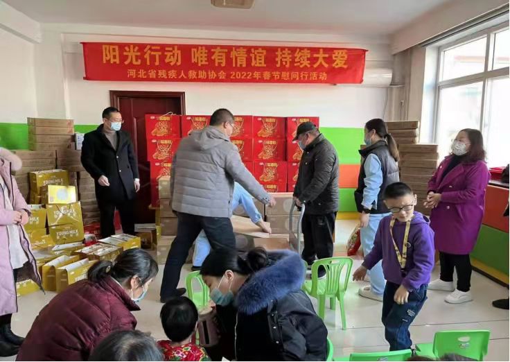 《阳光行动》唯有情谊——持续大爱 2022春节走访慰问活动(图1) 《阳光行动》唯有情谊——持续大爱 2022春节走访慰问活动(图1)