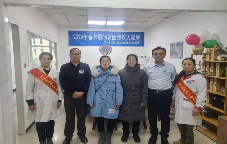 《阳光行动》唯有情谊——持续大爱 2022春节走访慰问活动(图7) 《阳光行动》唯有情谊——持续大爱 2022春节走访慰问活动(图7)