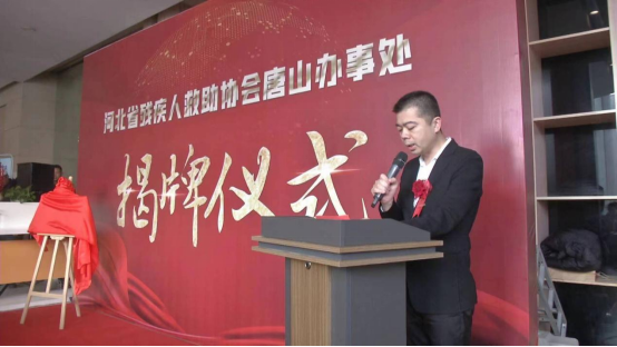 增强机构队伍建设，提高助残服务质量(图3)