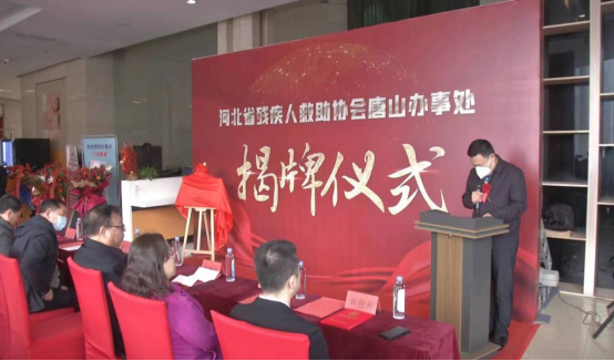 增强机构队伍建设，提高助残服务质量(图4)