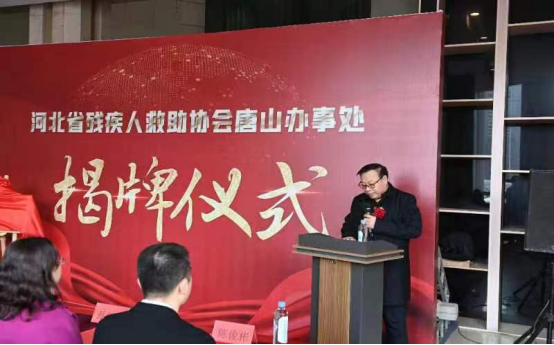 增强机构队伍建设，提高助残服务质量(图1)