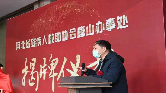 增强机构队伍建设，提高助残服务质量(图5)