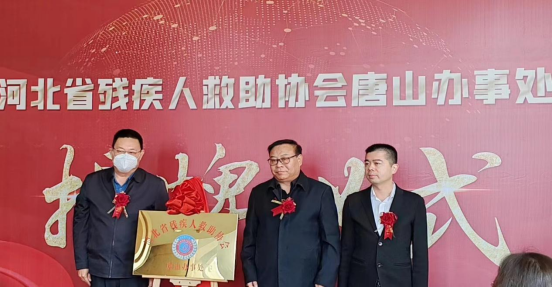 增强机构队伍建设，提高助残服务质量(图7)