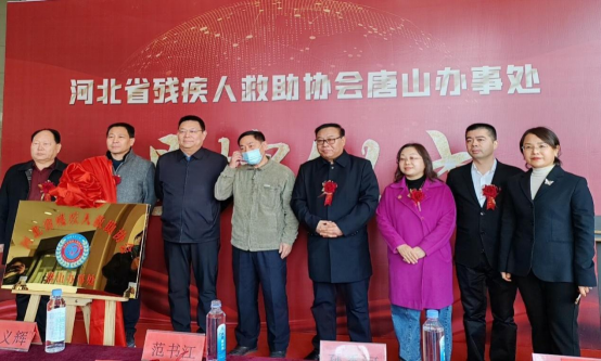 增强机构队伍建设，提高助残服务质量(图8)